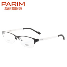 PARIM/派丽蒙 PR7517-B2