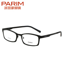 PARIM/派丽蒙 PR7902-B1