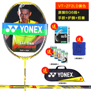 YONEX/尤尼克斯 VTZF2LD