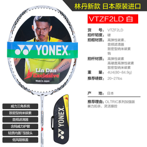 YONEX/尤尼克斯 VTZF2LD