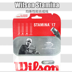 Wilson/威尔胜 Stamina