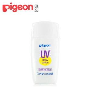 Pigeon/贝亲 IA162