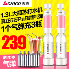 Chigo/志高 ZG-S20