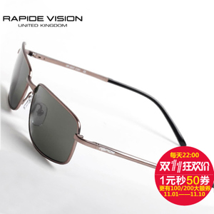 RAPIDE VISION/乐比特 RP0507