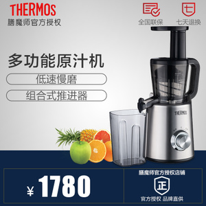 THERMOS/膳魔师 EHA-2101A