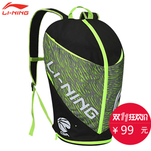Lining/李宁 LBSL936