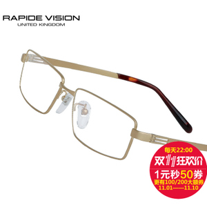 RAPIDE VISION/乐比特 P766