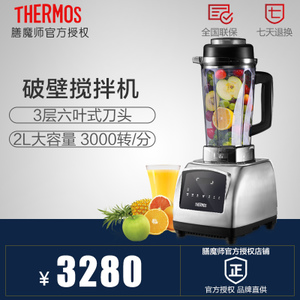 THERMOS/膳魔师 EHA-2422D