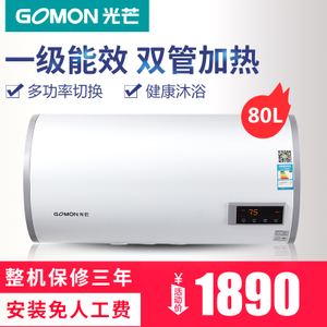 gomon/光芒 GD8030M-D