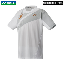 YONEX/尤尼克斯 10004