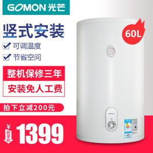 gomon/光芒 GD6020TL-J