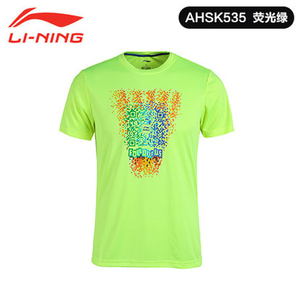 Lining/李宁 AHSK535