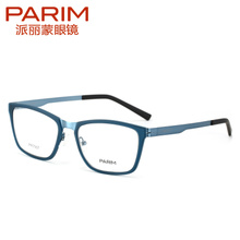 PARIM/派丽蒙 PR7907-C1