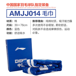 AMJJ014