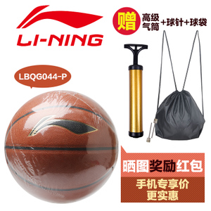 Lining/李宁 LBQG044-P