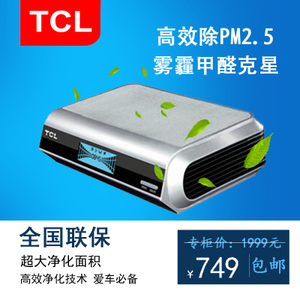 TCL TCJ-F45A