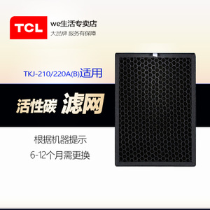 TCL TKJ-F210B