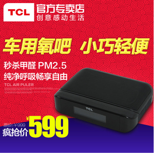 TCL TCJ-F25A