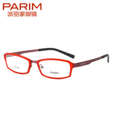 PARIM/派丽蒙 PR7906-R1