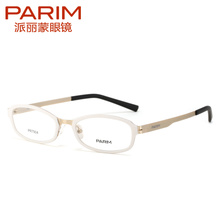 PARIM/派丽蒙 PR7904-W1