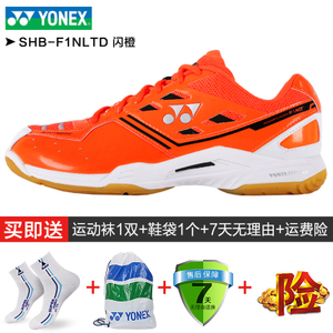 YONEX/尤尼克斯 SHB-F1NLTD