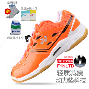 YONEX/尤尼克斯 SHB-F1NLTD