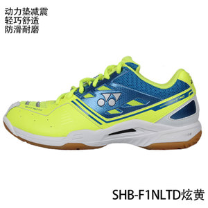 YONEX/尤尼克斯 SHB-F1NLTD