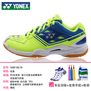 YONEX/尤尼克斯 SHB-F1NLTD