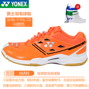 YONEX/尤尼克斯 SHB-F1NLTD