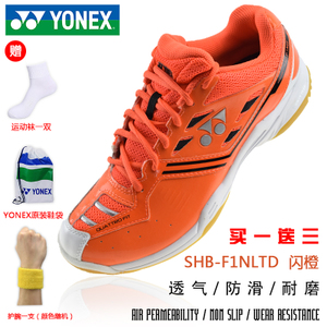 YONEX/尤尼克斯 SHB-F1NLTD