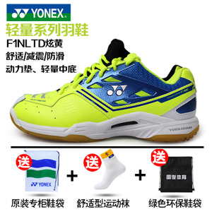 YONEX/尤尼克斯 SHB-F1NLTD