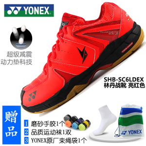 YONEX/尤尼克斯 SC6LDEX