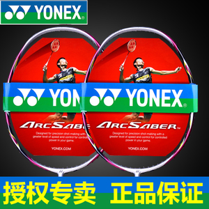 YONEX/尤尼克斯 ARC-6FL