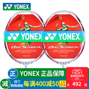 YONEX/尤尼克斯 ARC-6FL