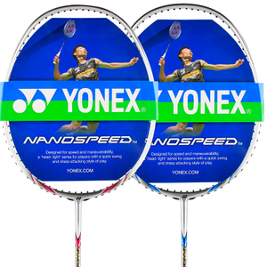 YONEX/尤尼克斯 NS1000