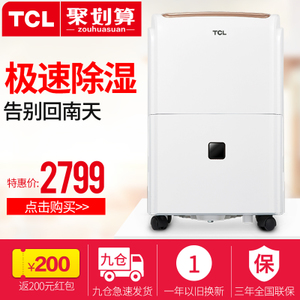 TCL DET-50E