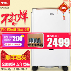 TCL DET-50EP