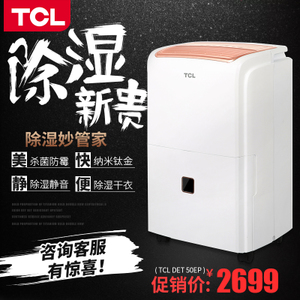 TCL DET-50EP