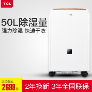 TCL DET-50EP