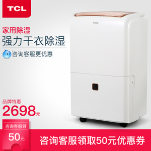 TCL DET-50EP