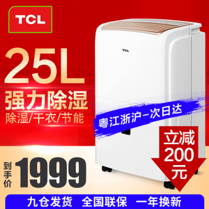 TCL DET-50EP