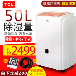 TCL DET-50EP