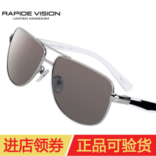 RAPIDE VISION/乐比特 R837