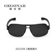 gEgonar/捷古耐 GE3258-AR