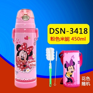 Disney/迪士尼 3418450ml3