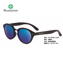 PILKINGTON/皮尔金顿 C256