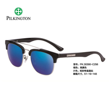 PILKINGTON/皮尔金顿 C256