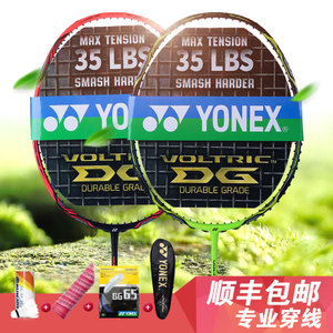 YONEX/尤尼克斯 VT-10DG