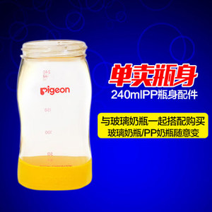 PP240ML