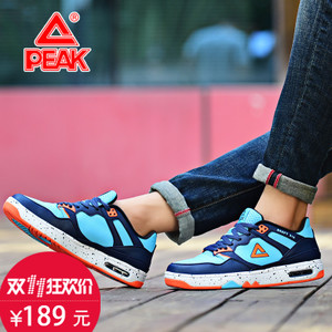 Peak/匹克 DB630261